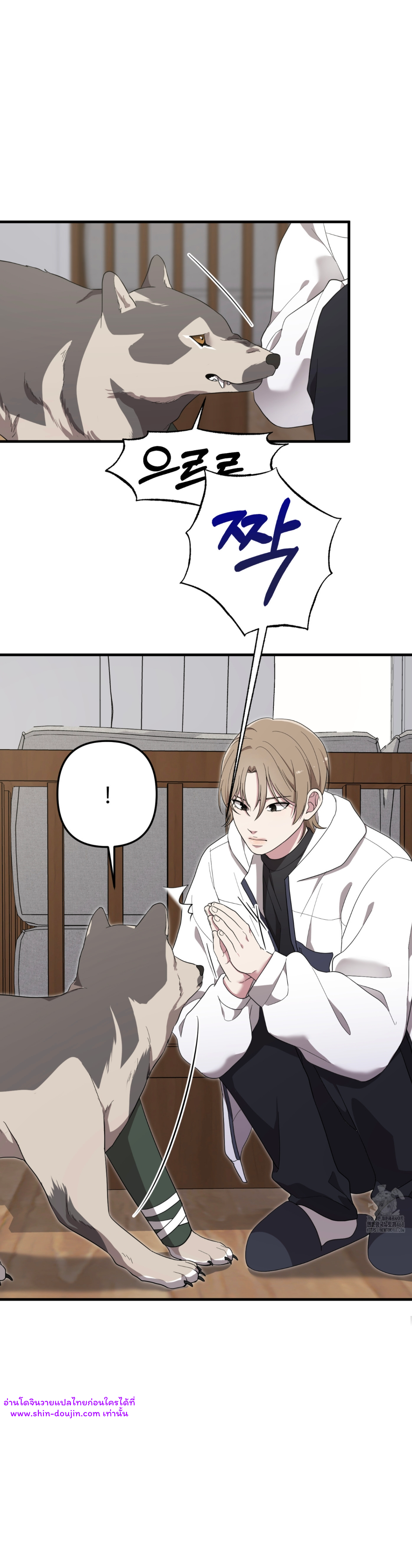 Teacher xxx EP 4